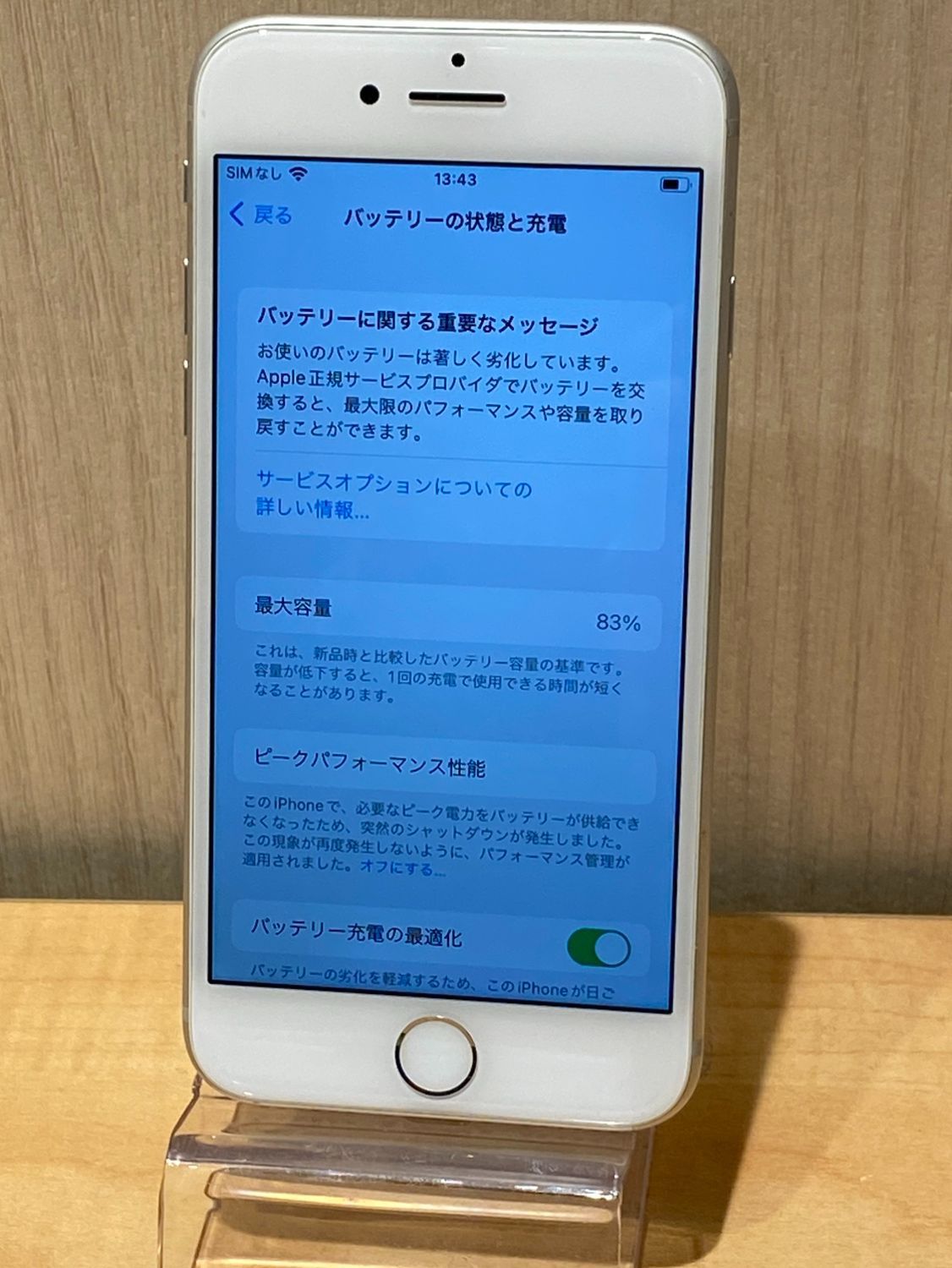 SIMロック解除済】iPhone8 64GB シルバー(26011901) - メルカリ