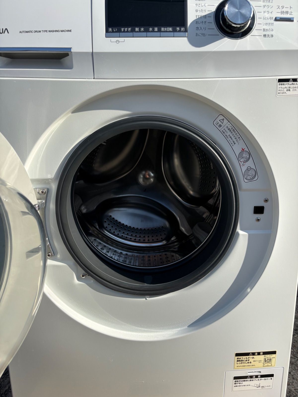 アクア AQUA ドラム式洗濯機 8Kg AQW-FV800E 20年式 【公式通販】