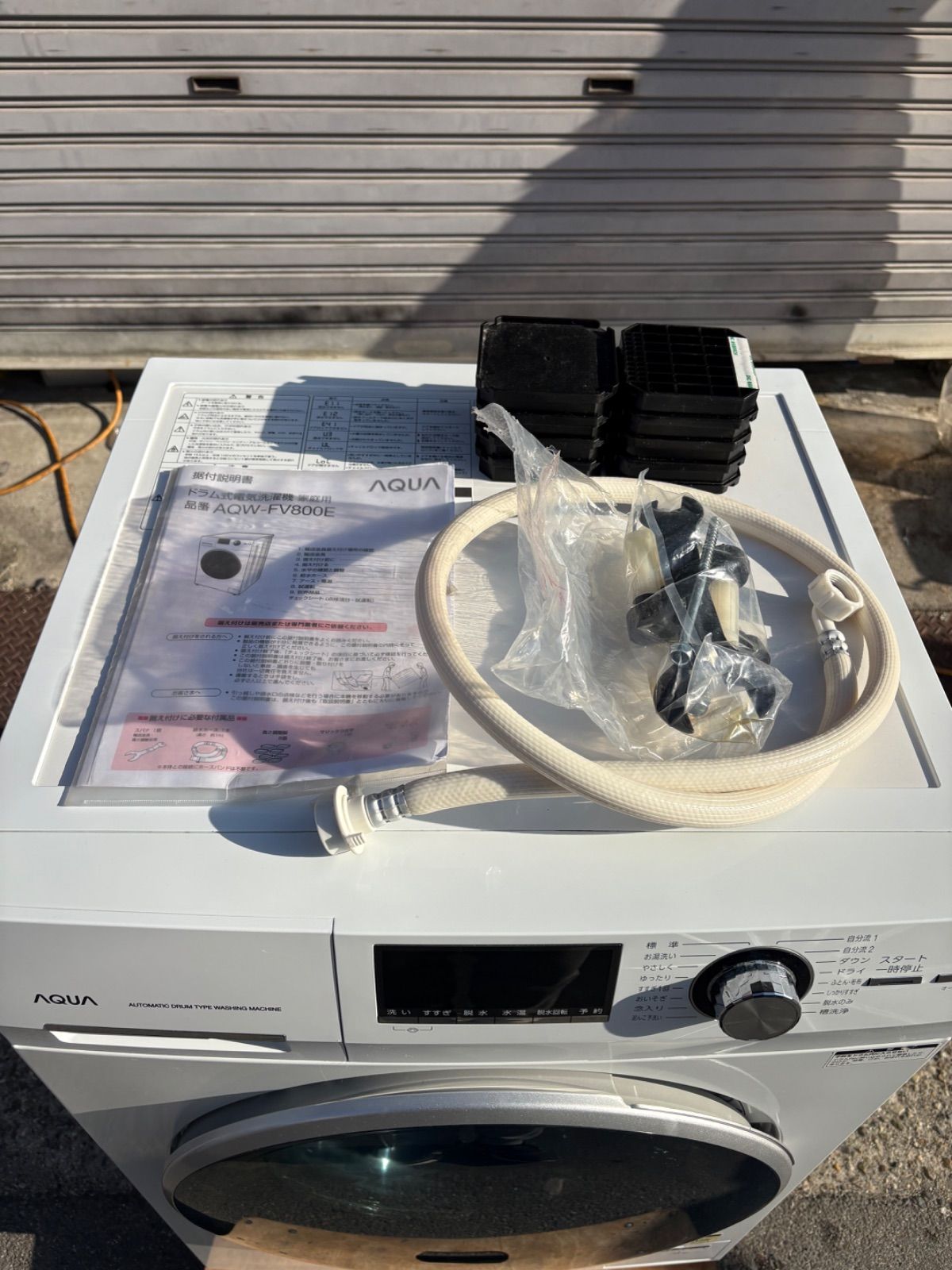 AQUA ドラム式︎洗濯機 AQW-FV800E 2022年 洗濯8kg コンパクトなので