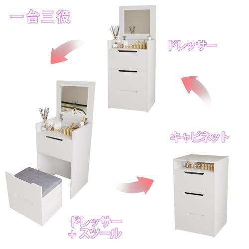 Isabally ドレッサー コンパクト テーブル LEDライト付き 幅48cm 大