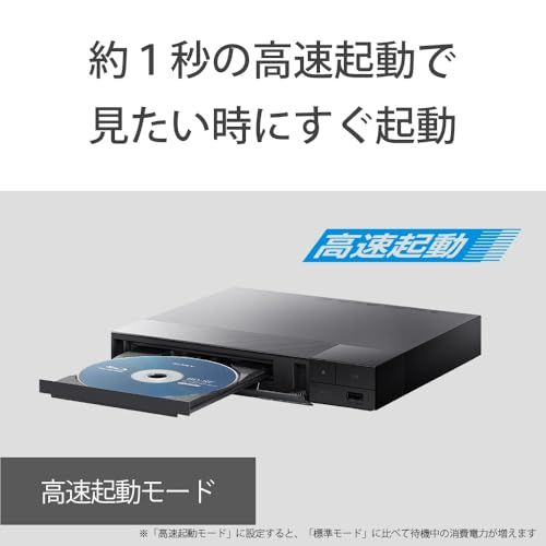SONY Blu-ray/DVDプレーヤー S1700/K (2025年モデル) ソニー ブルーレイプレーヤー/DVDプレーヤー 2025年モデル コンパクト