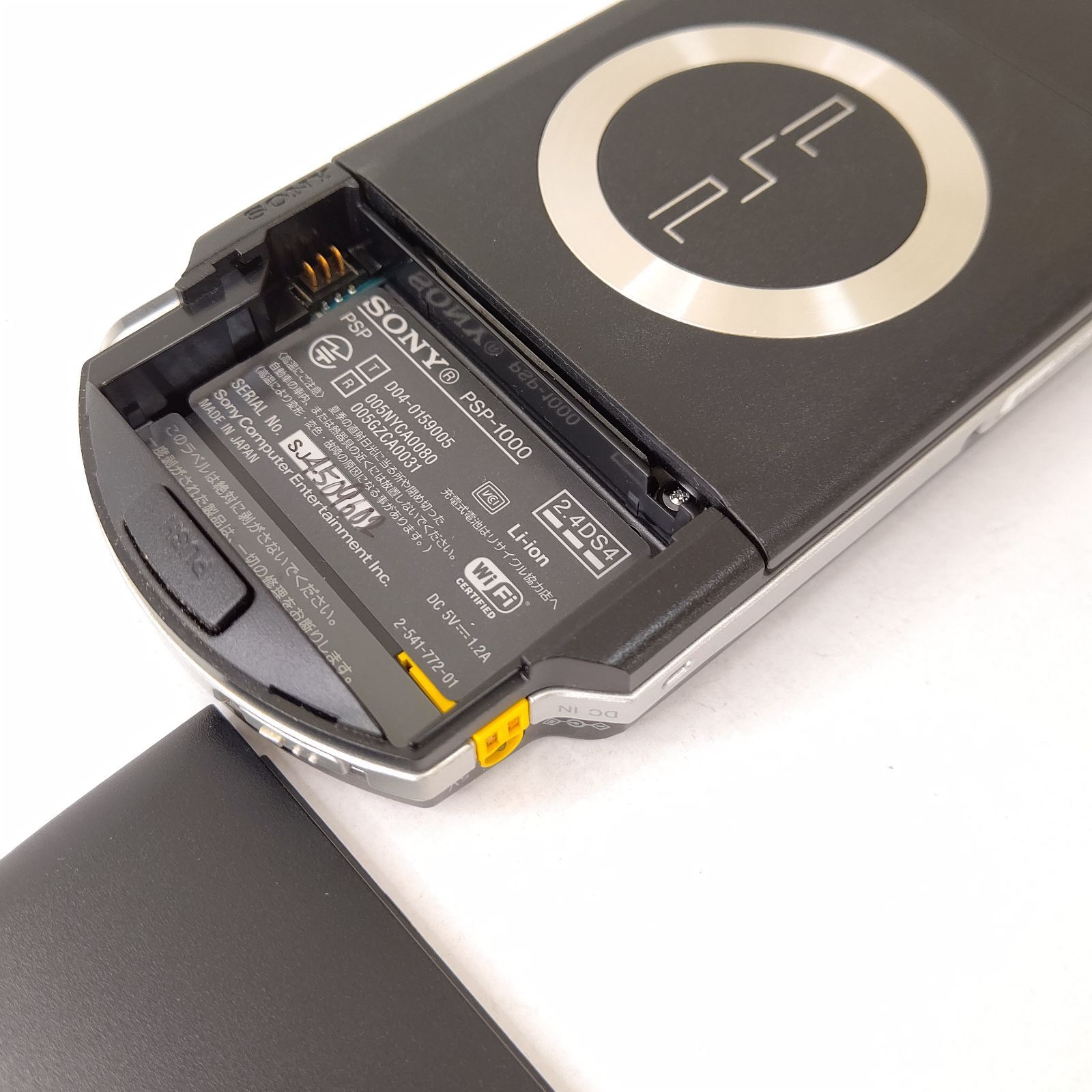 ソニー PSP1000 ブラック バリューパック 極美品 ゲーム機 セット
