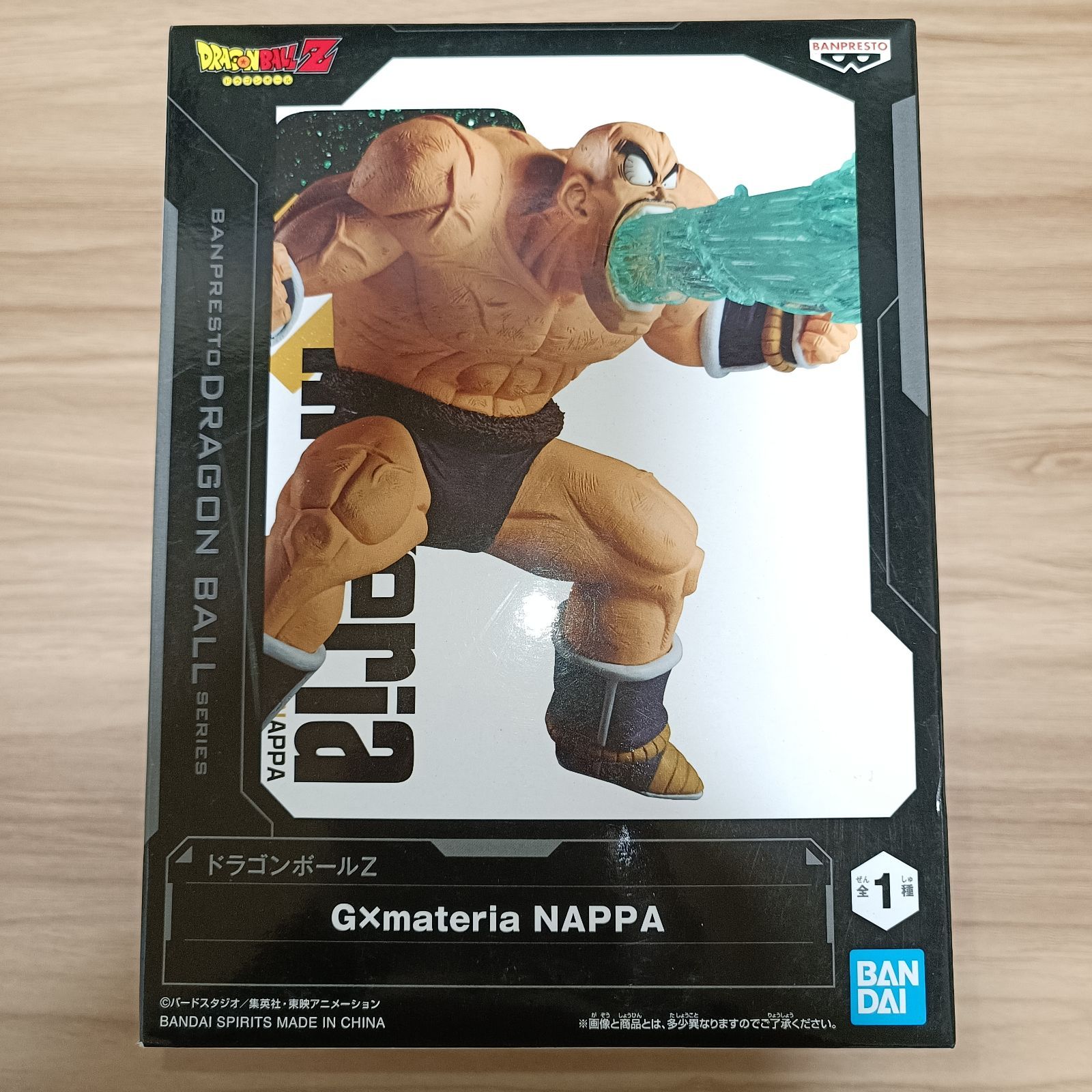 ドラゴンボール Z フィギュア 5 ラディッツ ナッパ 2体セット ZOKEI