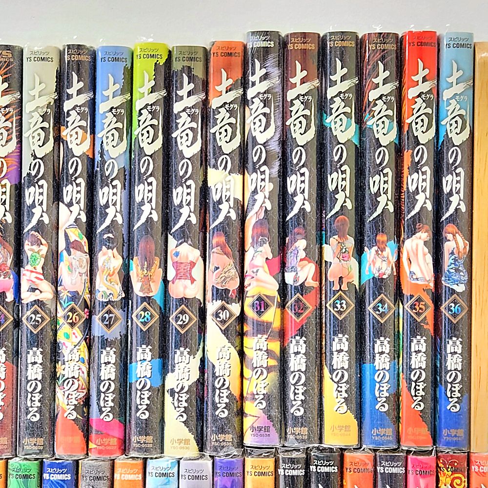 土竜の唄　1〜91巻セット　高橋のぼる 小牧店】土竜の唄 1～78巻セット 高橋のぼる 【I207-4180】 - メルカリ