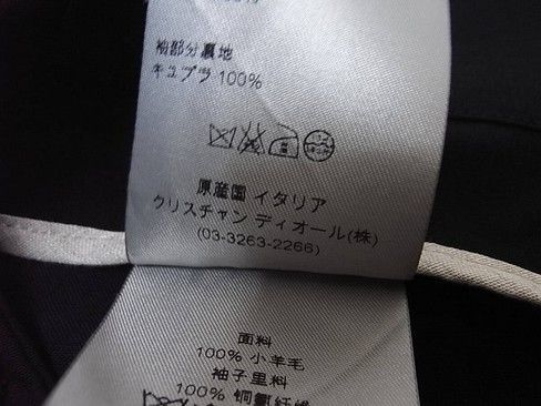 Dior Homme ディオールオム カシュクールジャケット 黒無地 希少サイズ