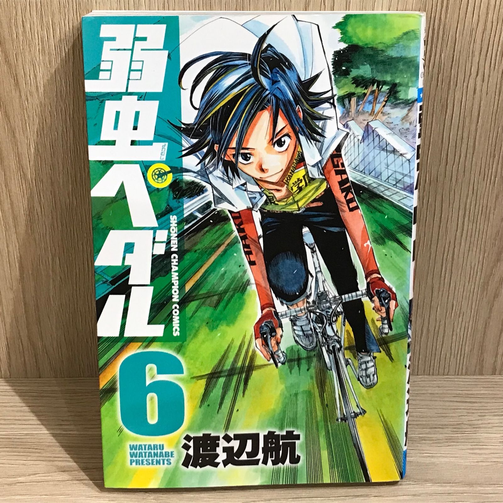 弱虫ペダル 6巻/【作者】渡辺航/GF-0226001346-YP/GF11911 - メルカリ