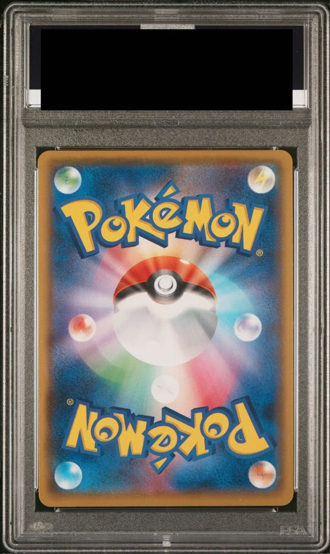 PSA10】ひかるコイキング (25th) PROMO PROMO 010/025 1枚 - メルカリ