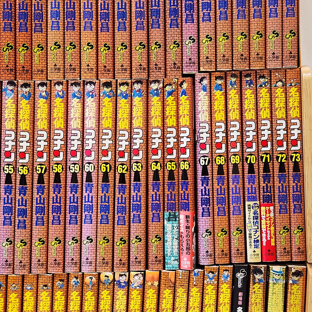 小牧店】「名探偵コナン 1～87・89～107巻(88巻抜け)」「劇場版名探偵