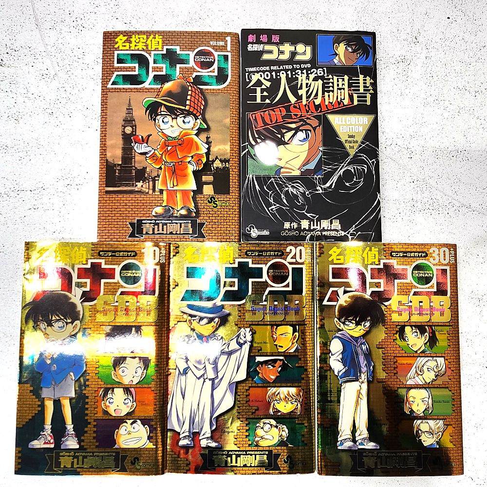名探偵コナン 1-89巻セット 名探偵コナン コミック 1-89巻セット (少年
