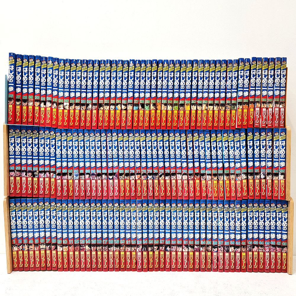 小牧店】はじめの一歩 1～140・142・143巻セット ※141巻抜け 森川