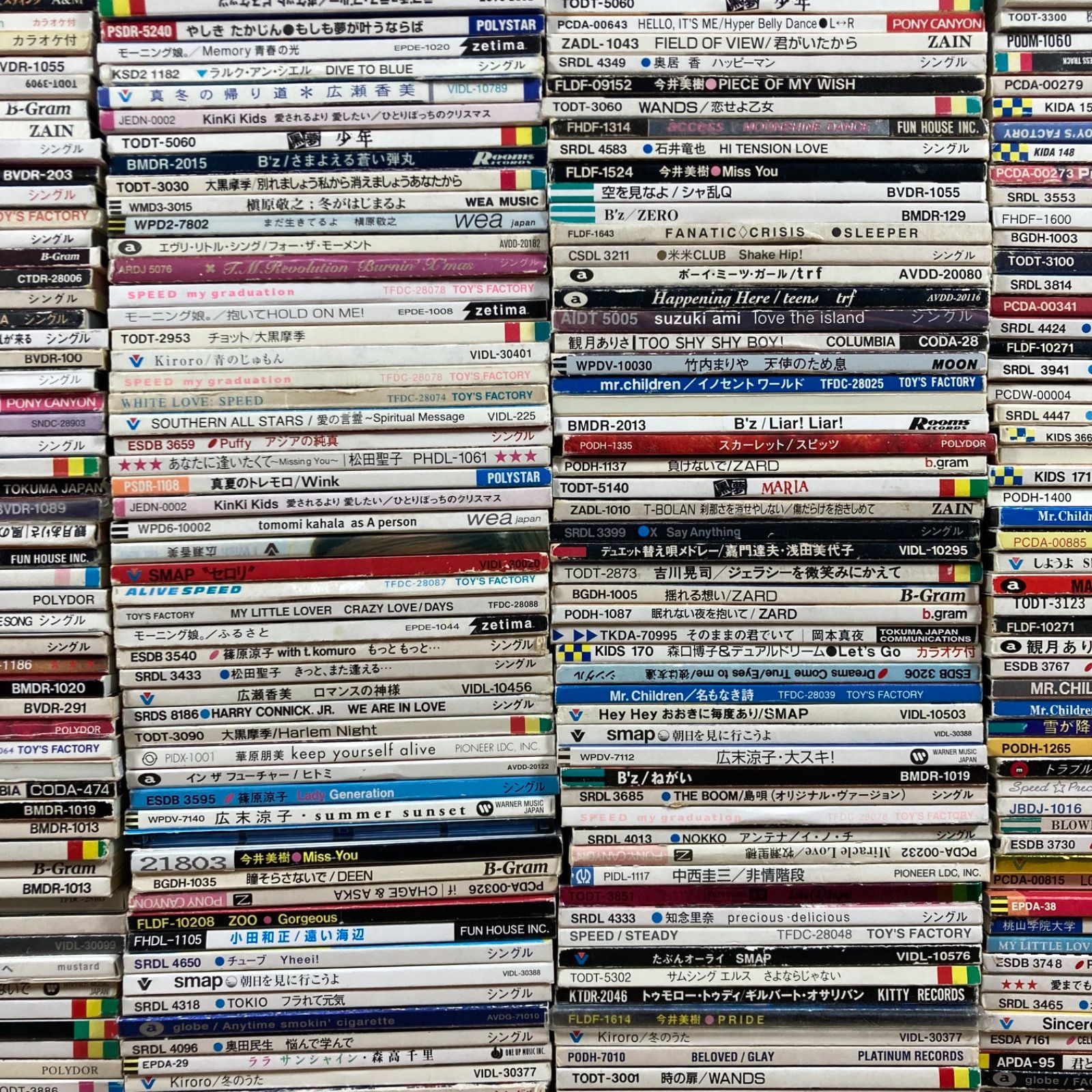 8cm CD 短冊CD 邦楽500枚以上 まとめ売り - メルカリ