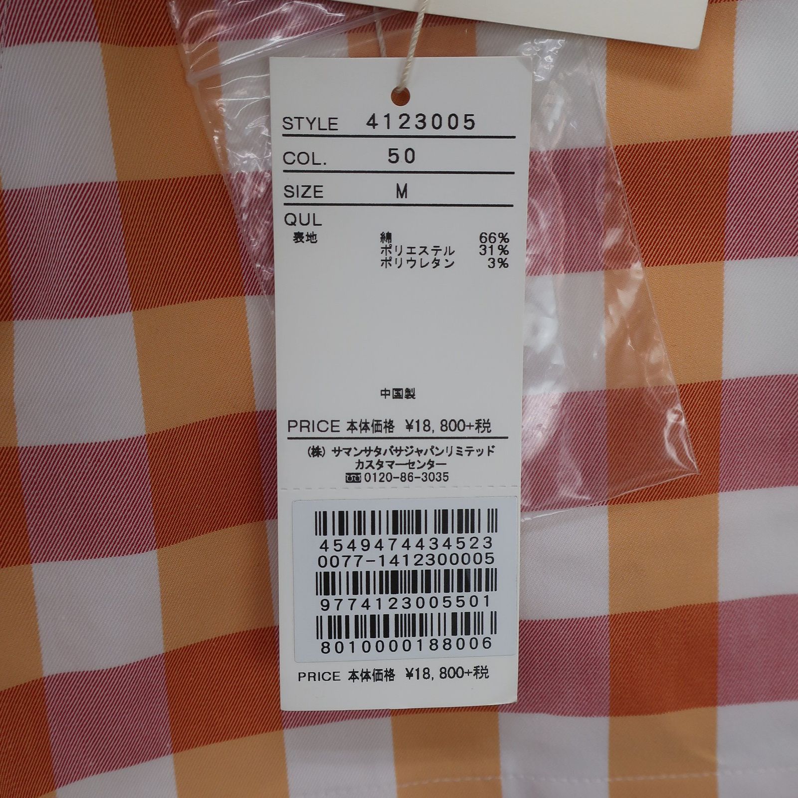 未使用品】Samantha Thavasa(サマンサタバサ) ショートパンツ オレンジ