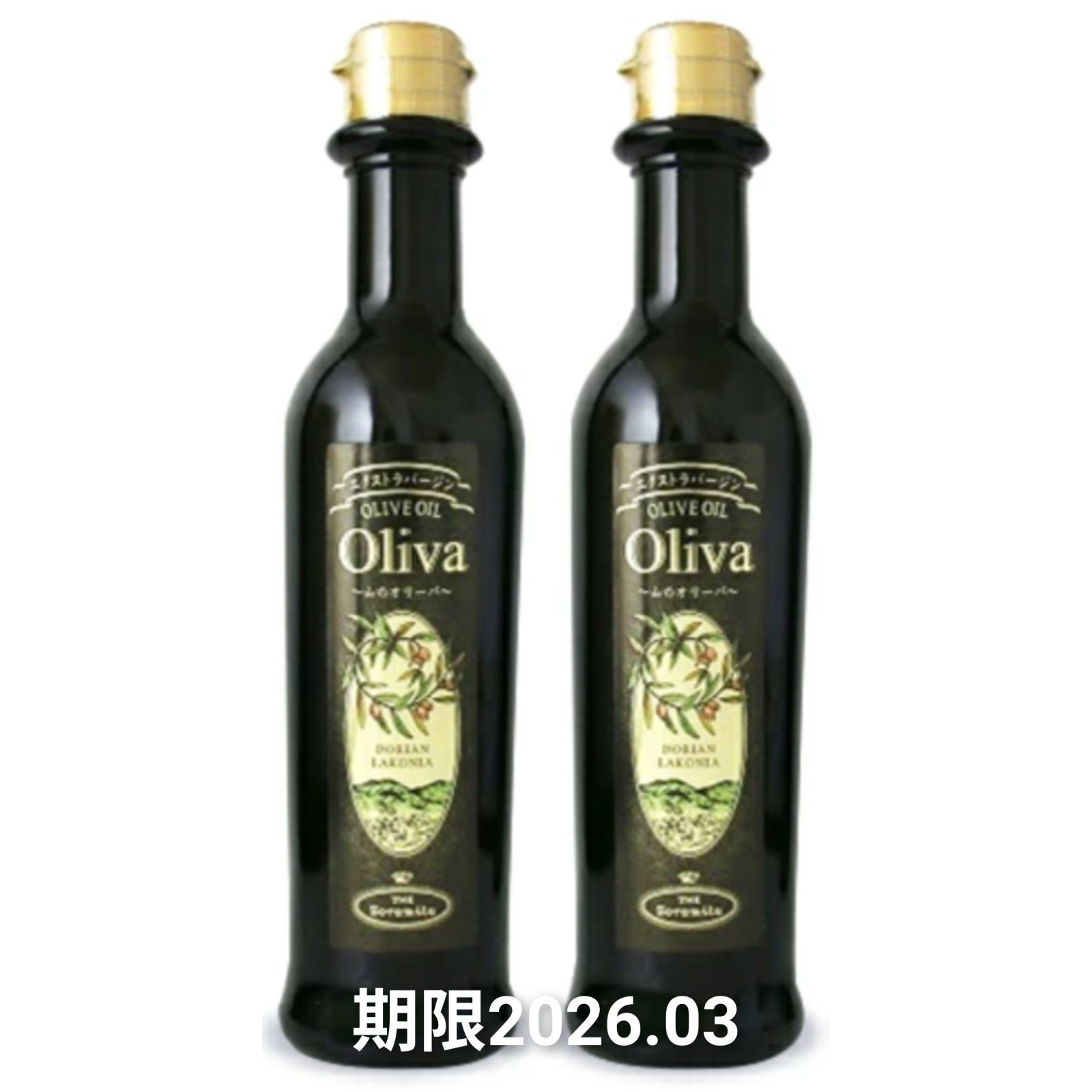 そらみつEXオリーブオイル 2種2本 - メルカリ