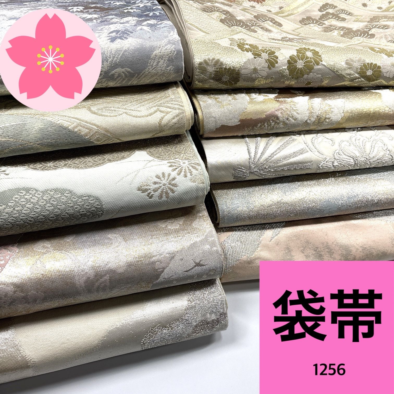袋帯 10本 正絹 帯まとめ売り 同梱購入歓迎 リメイク用 着付け練習用 