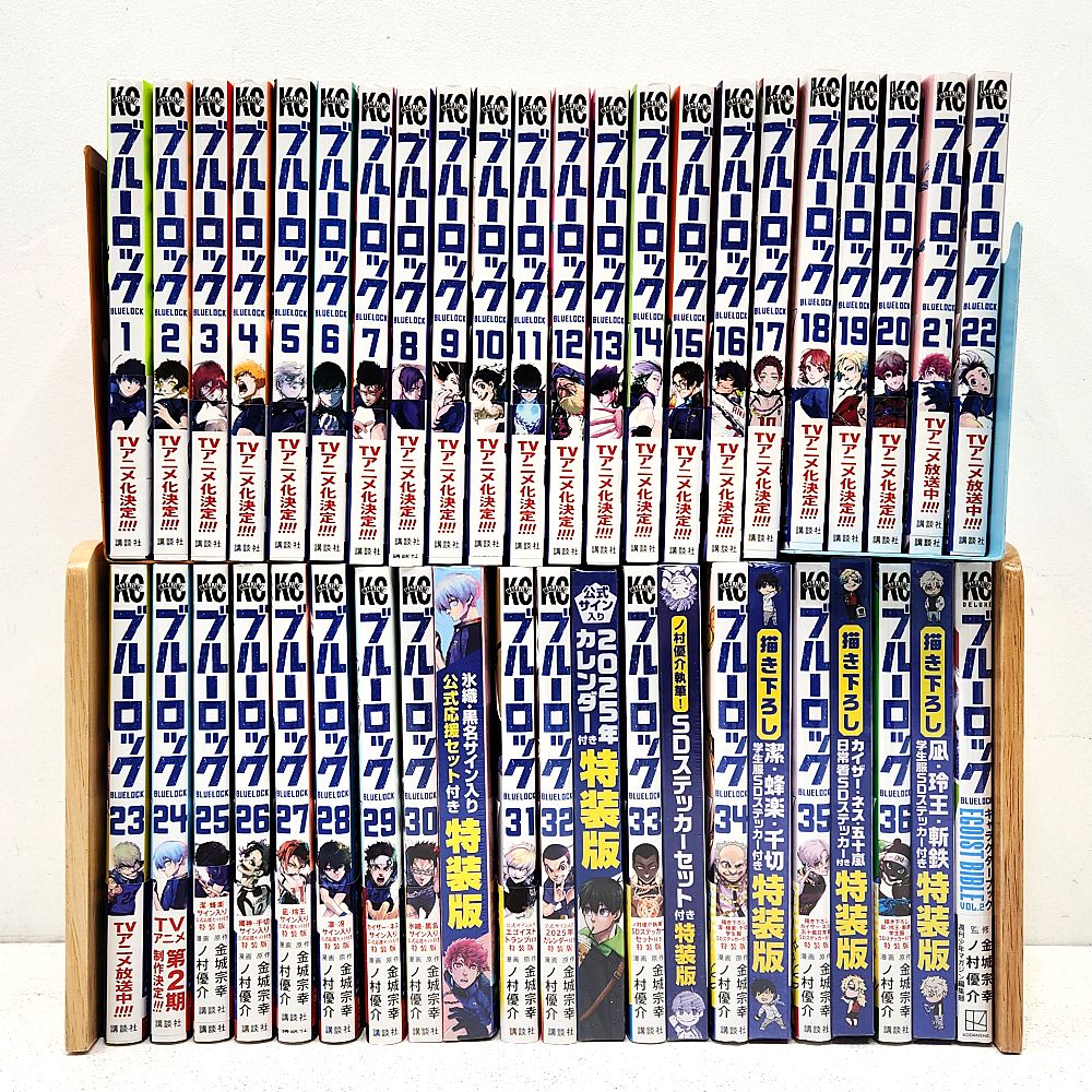 小牧店】「ブルーロック 1～36巻※特装版あり」「ブルーロック