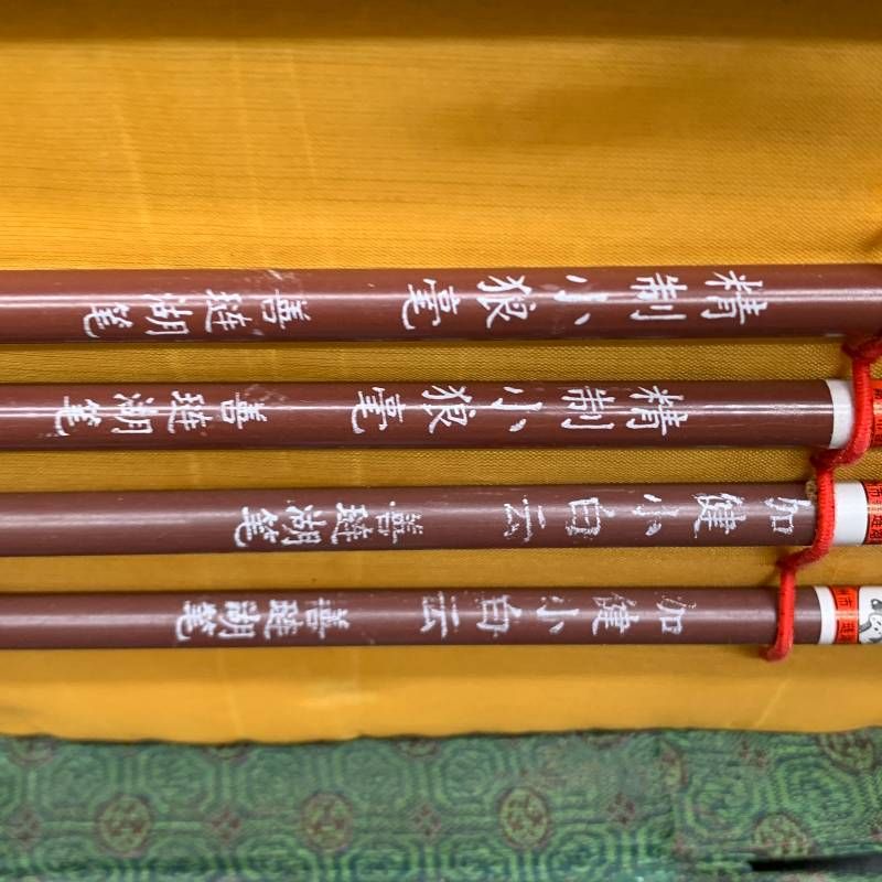 T365文房四寶 書道用具セット 硯・筆・墨・水滴 朱肉 筆置き 印台 正