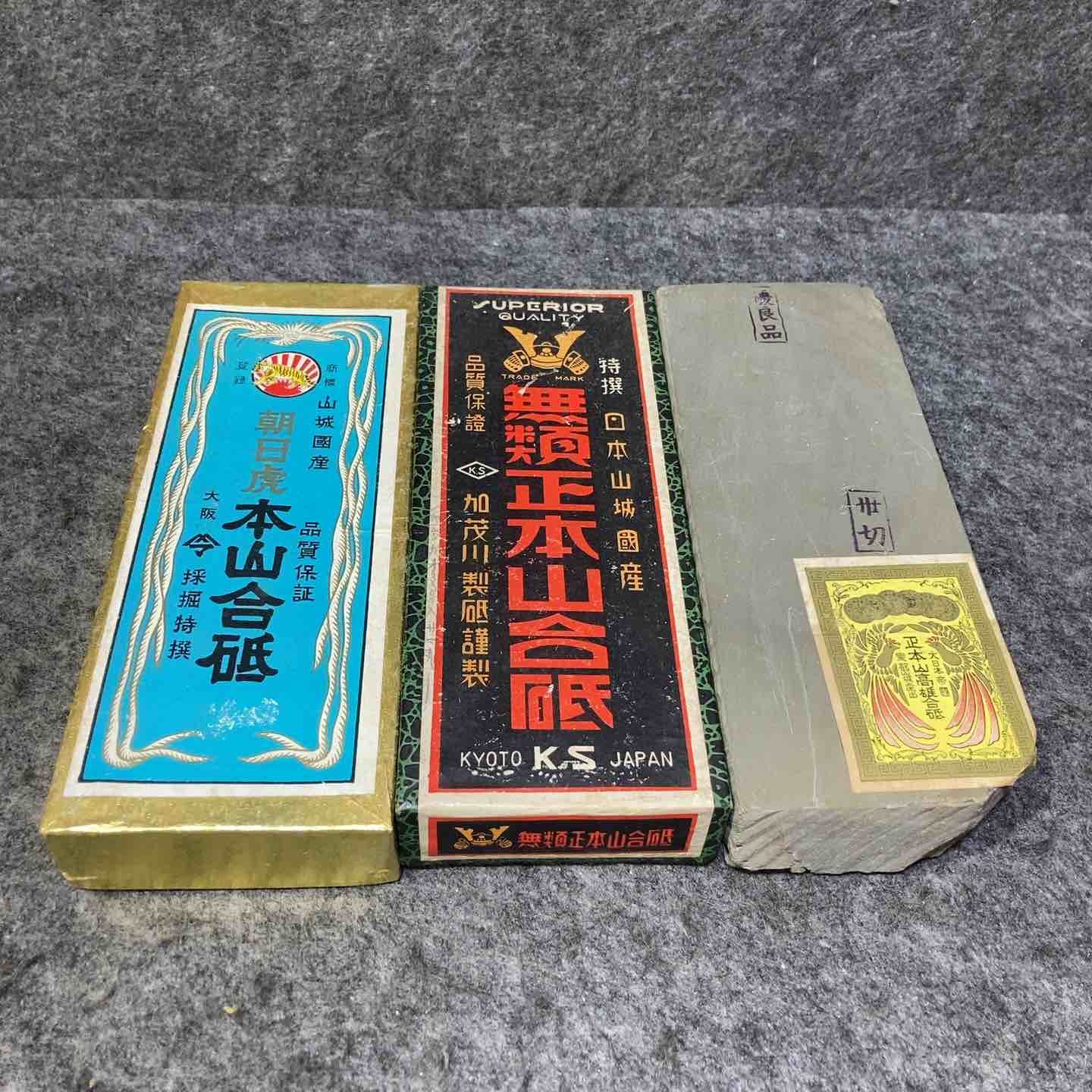 魚*豆様 昔の大工道具「未使用正本山合砥石極上　山城國産朝日虎」 魚*豆様 昔の大工道具「未使用正本山合砥石極上 山城國産朝日虎