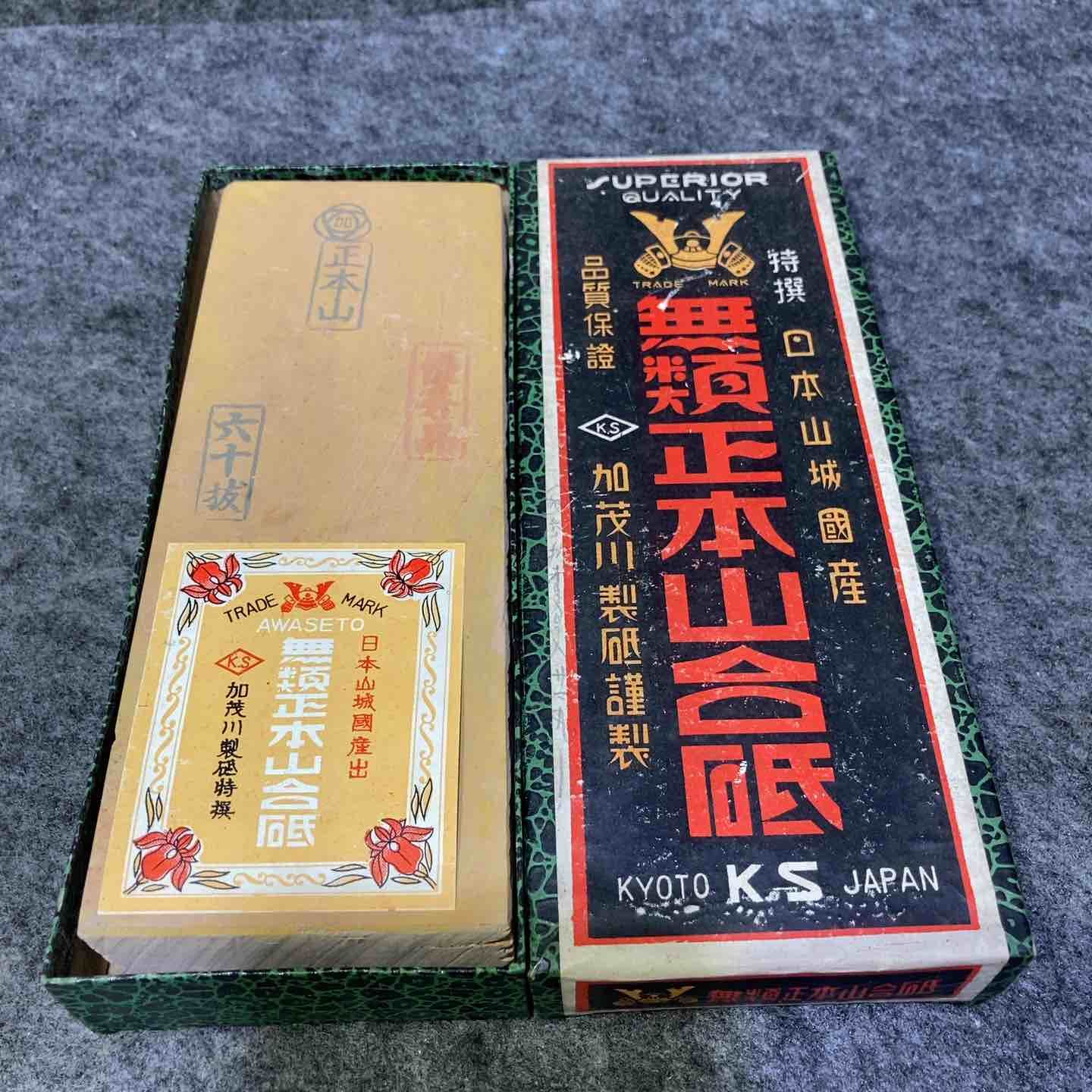劉*洋様 昔の大工道具「未使用　正本山合砥石　山城國産　朝日虎」 劉*洋様 昔の大工道具「未使用 正本山合砥石 山城國産 朝日虎」 【公式