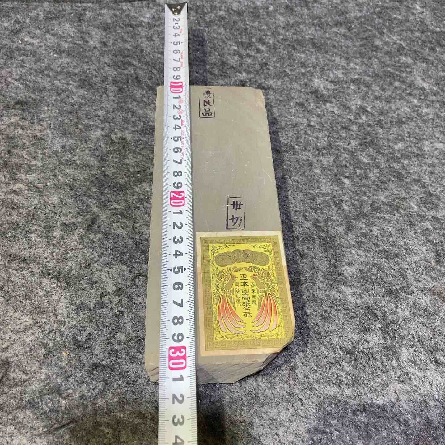 昔の大工道具「未使用　正本山合砥石　山城國産　朝日虎」 劉*洋様 昔の大工道具「未使用 正本山合砥石 山城國産 朝日虎」 【公式