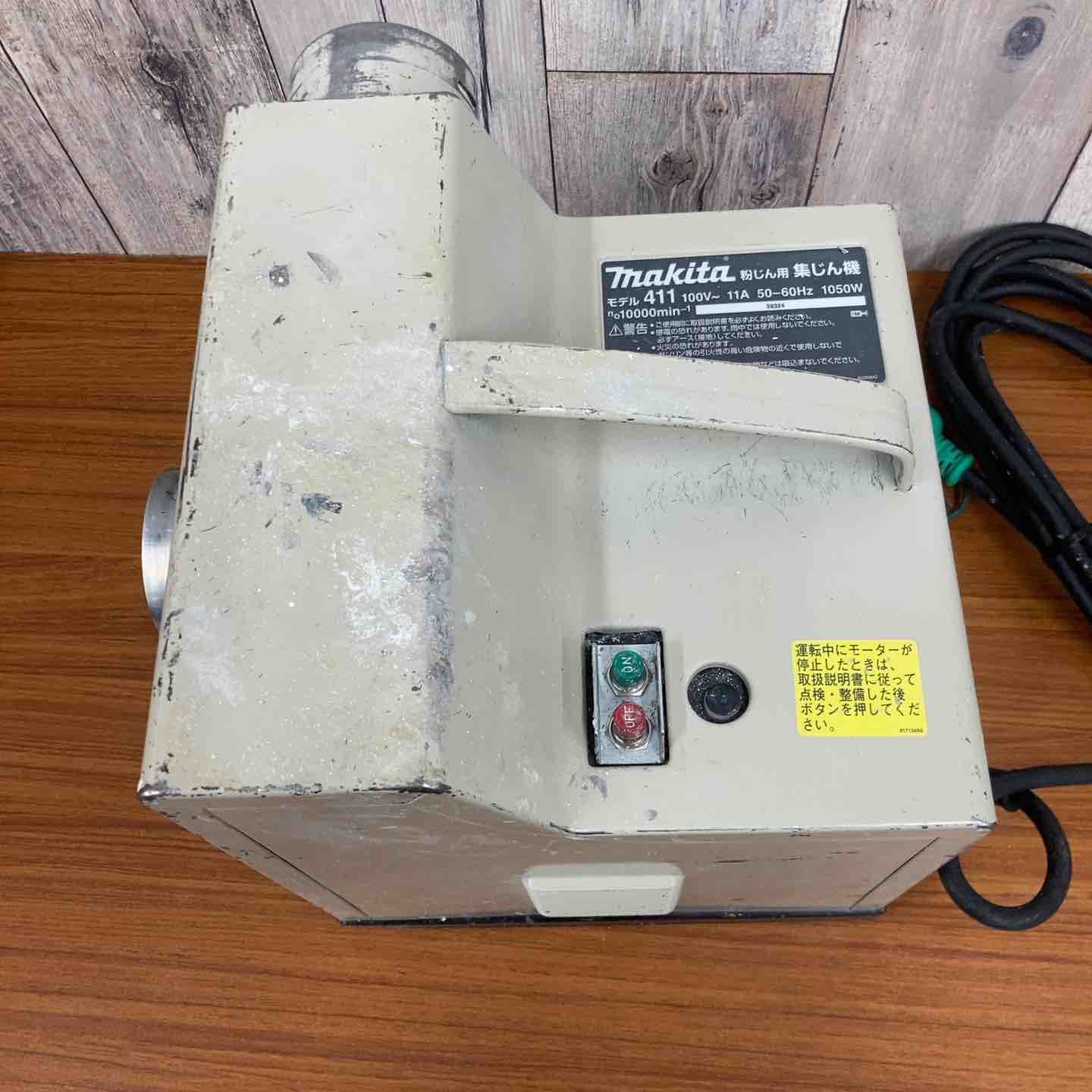 ☆マキタ(makita) 集じん機 411(P)【八潮店】 - メルカリ