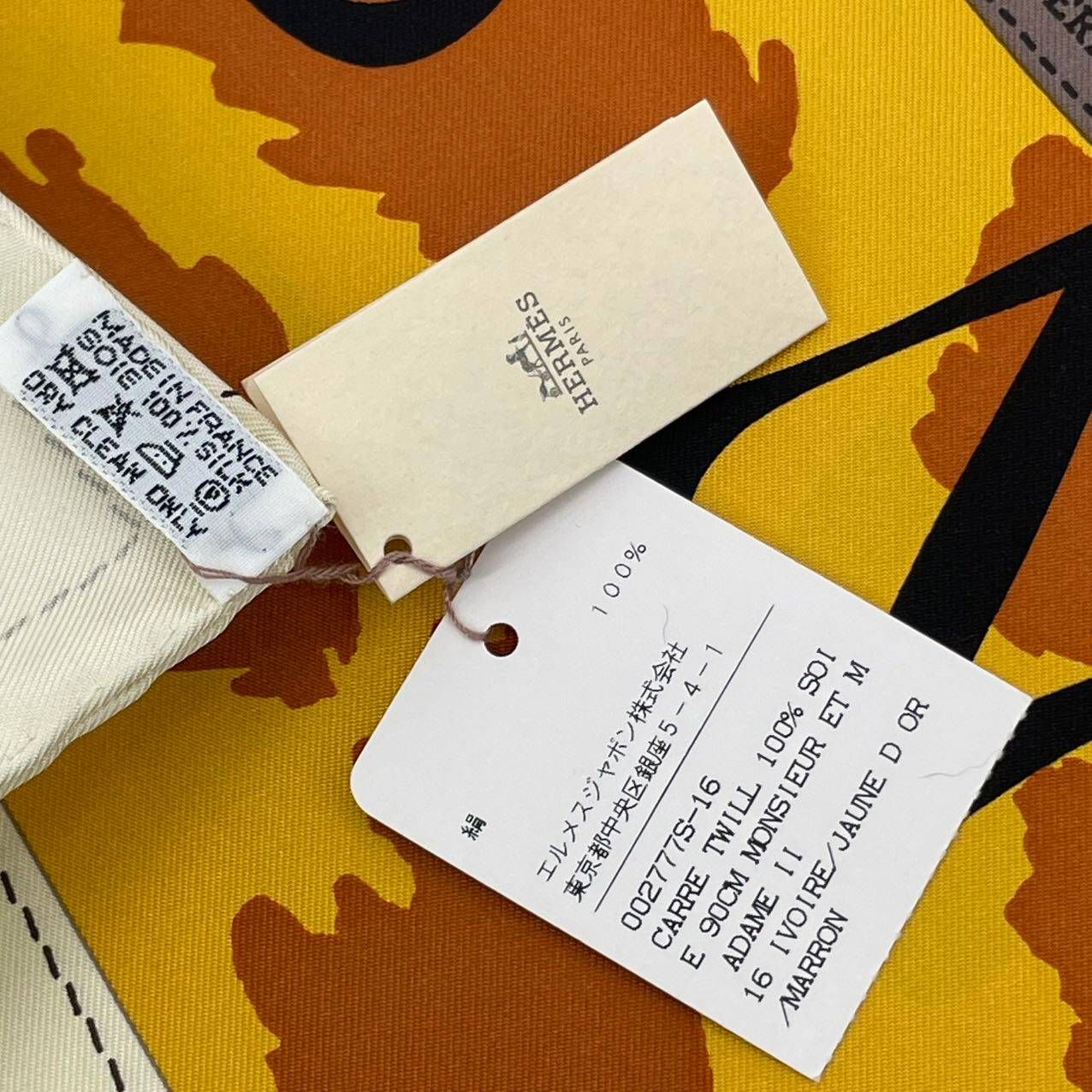 未使用品 HERMES エルメス スカーフ カレ90 シルク MONSIEUR ET MADAME 