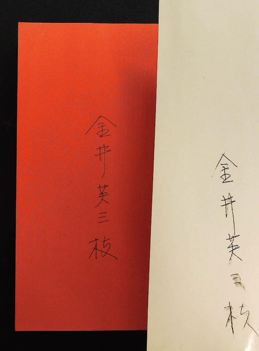 モダンダンス江口隆哉と芸術年代史 自1900年(明治33年)至1978年(昭和53