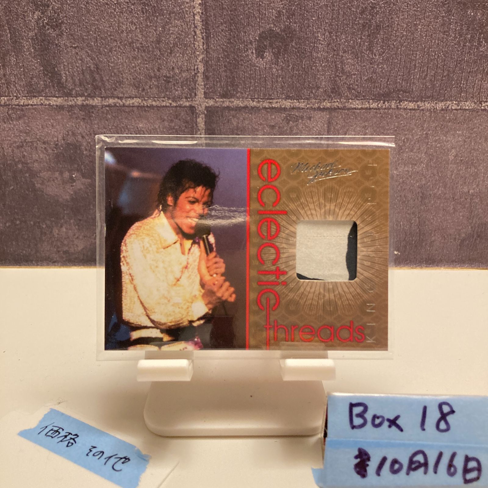 2011 Panini Triumph International Michael Jackson マイケル