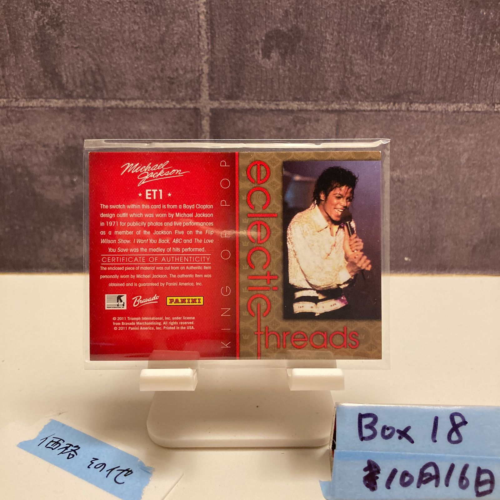 2011 Panini Triumph International Michael Jackson マイケル 