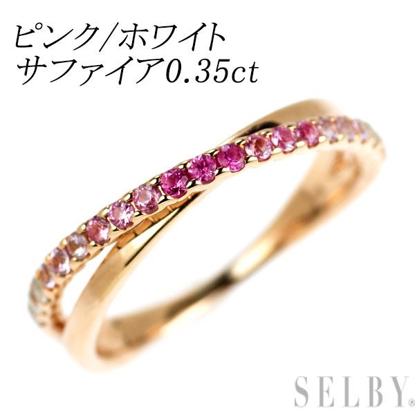 K18PG ピンク/ホワイト サファイア リング 0.35ct - メルカリ