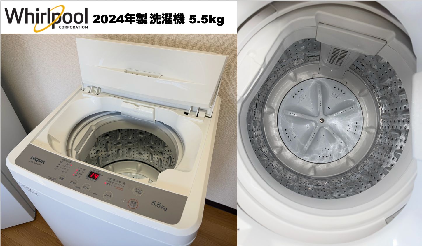 超美品 2025年製 未使用冷蔵庫121L 洗濯機5.5kg レンジ 単身家電3点