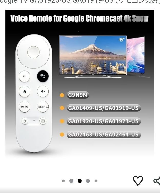 Google Chromecast 4K スノーストリーミング メディアプレーヤー G9N9N