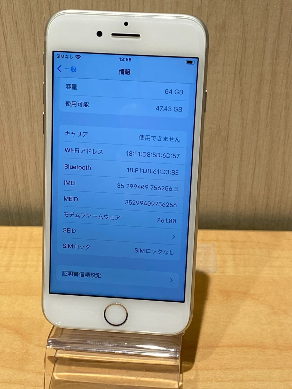 SIMロック解除済】iPhone8 64GB シルバー(26011902) - メルカリ