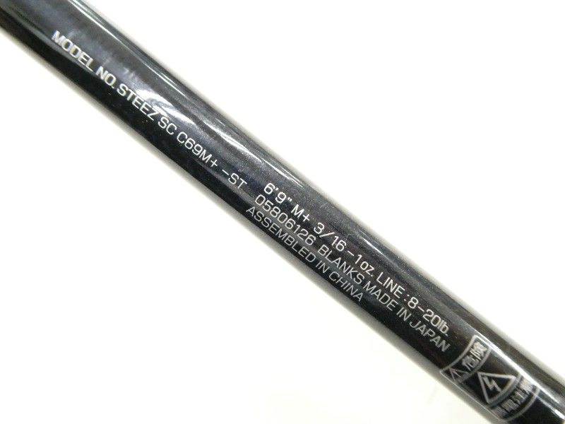 ダイワ スティーズ SC C69M+-ST ファイアウルフ (02-8212080048