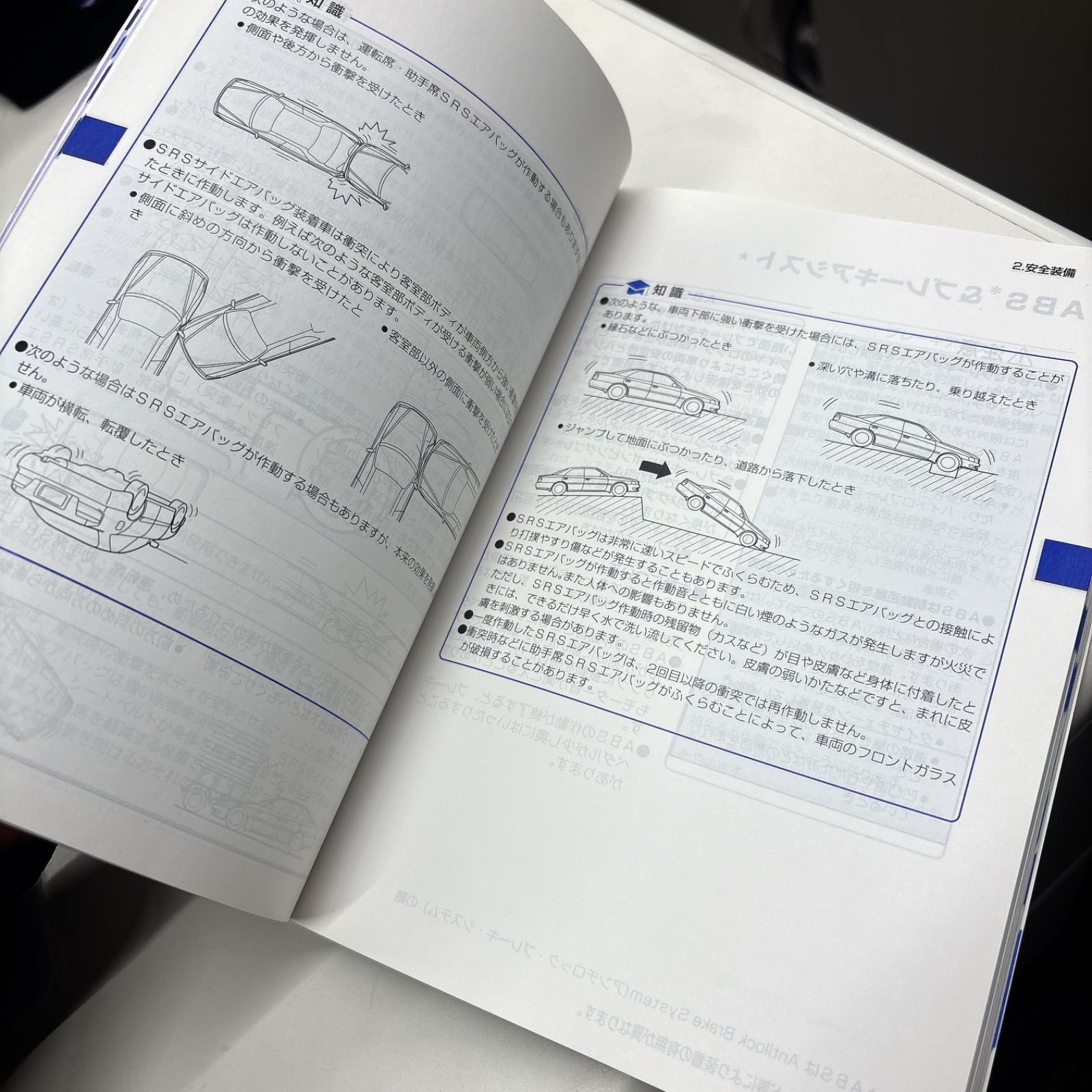 最終値下げ トヨタ 100系 チェイサー 取扱説明書 - メルカリ