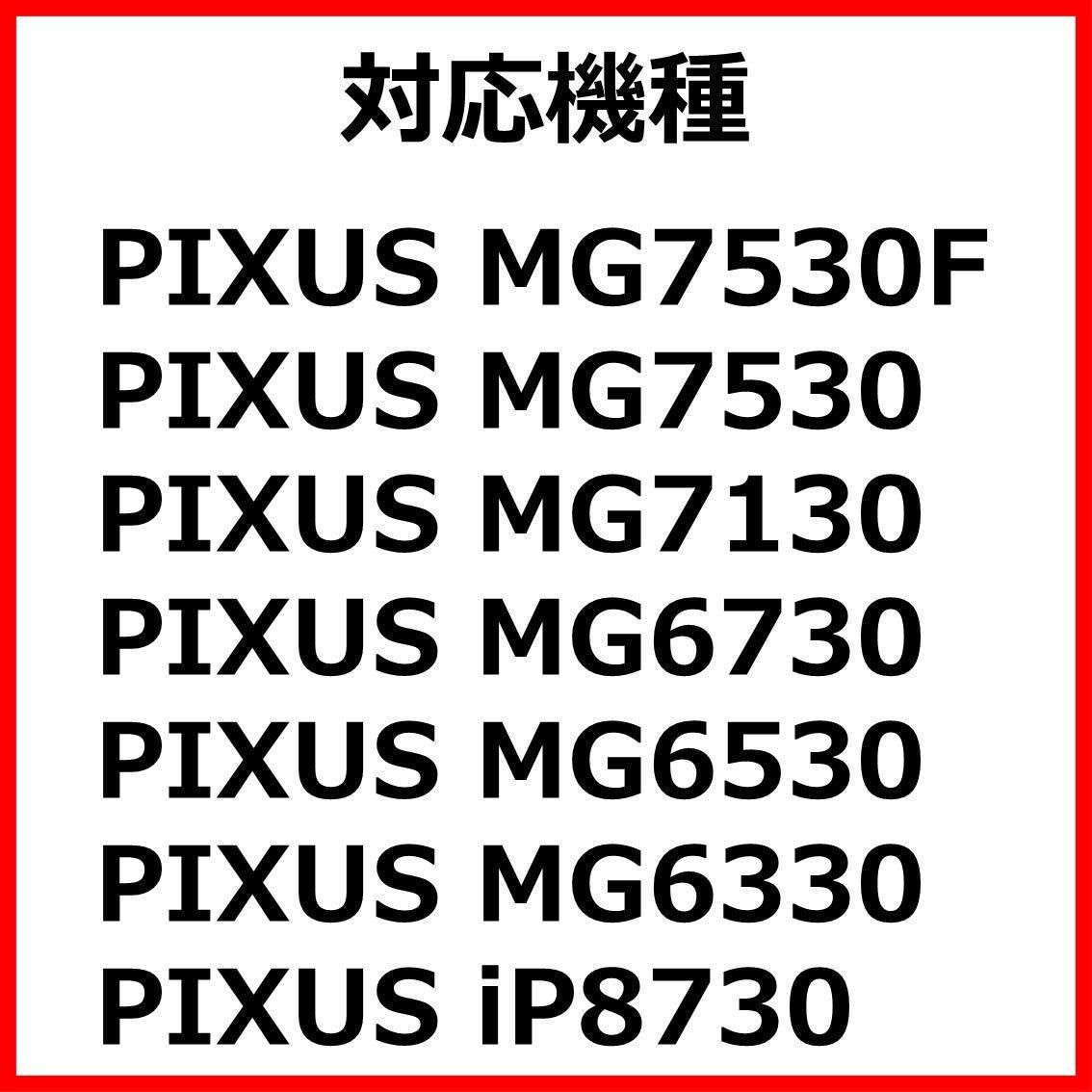 キヤノン Canon 純正 インク カートリッジ BCI-351(BK/C/M/Y/GY)+BCI-350 6色マルチパック