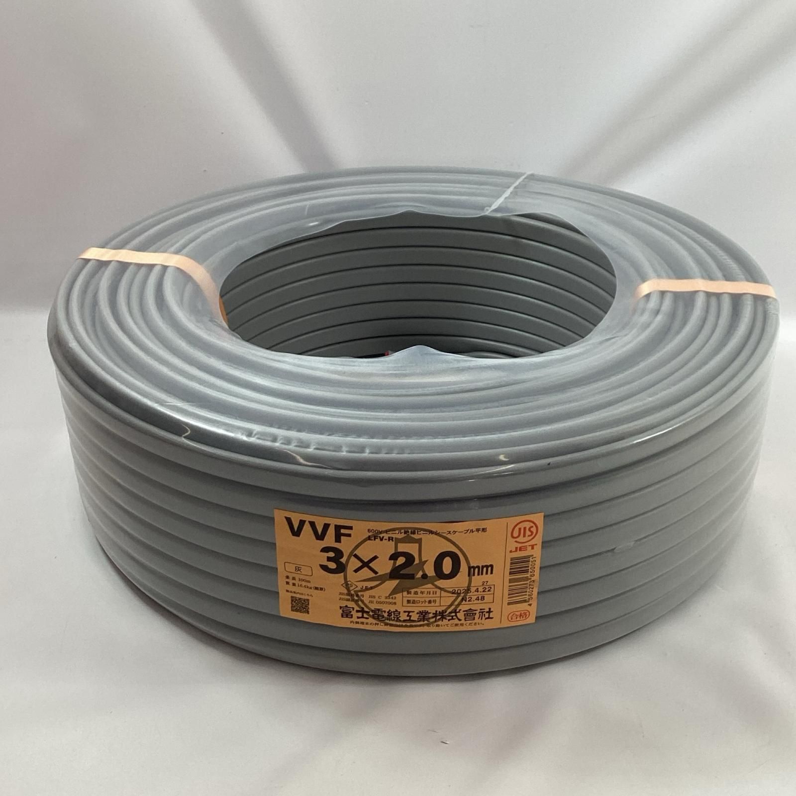 VVFケーブル 3×20 mm 富士電線工業 VVFケーブル 3×20mm 600V 富士電線