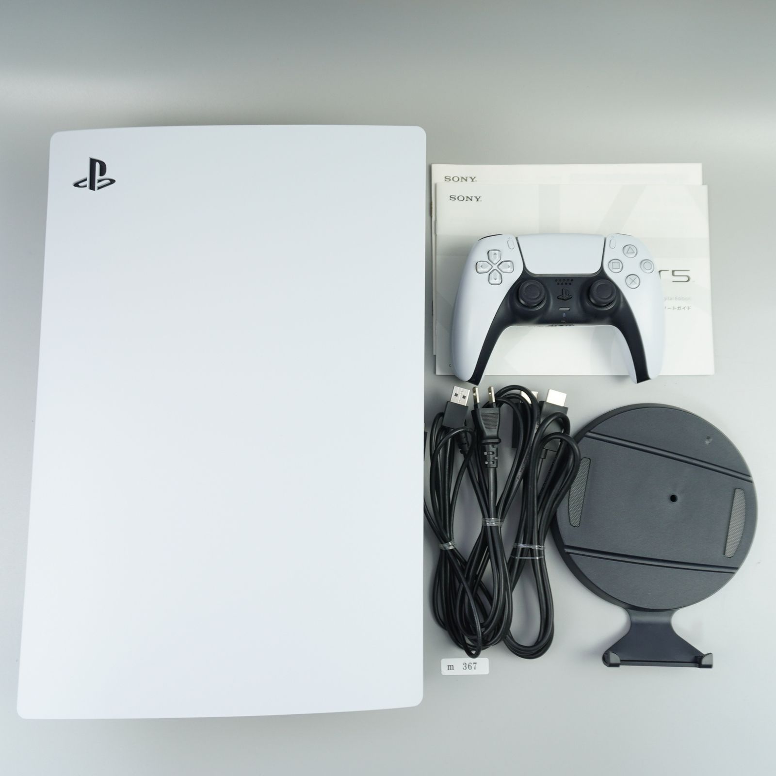 ｍ367 PS 5 本体 デジタルエディション CFI 1100 B コントローラー ベース セット