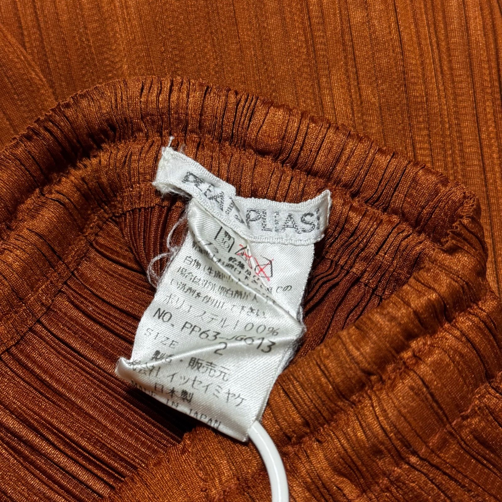 希少【pleats please issey miyake プリーツプリーズ イッセイミヤケ