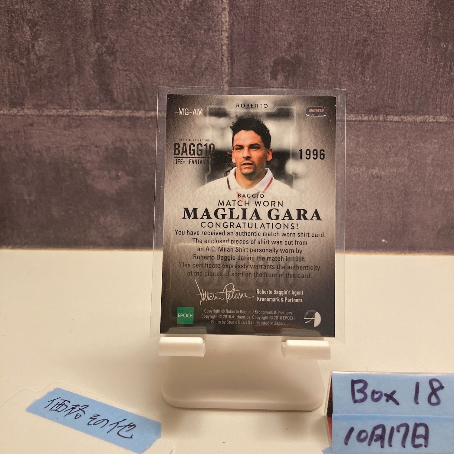 2016 EPOCH Authentica Roberto Baggio ロベルトバッジオ 30/30 A.C.