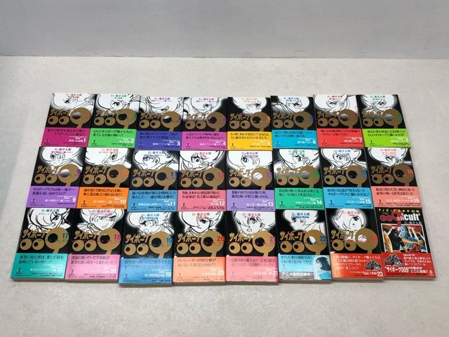 サイボーグ009 秋田文庫 全23巻＋別巻 サイボーグ009 秋田文庫 全23巻＋別巻 Amazon.co.jp: 文庫 サイボ-グ