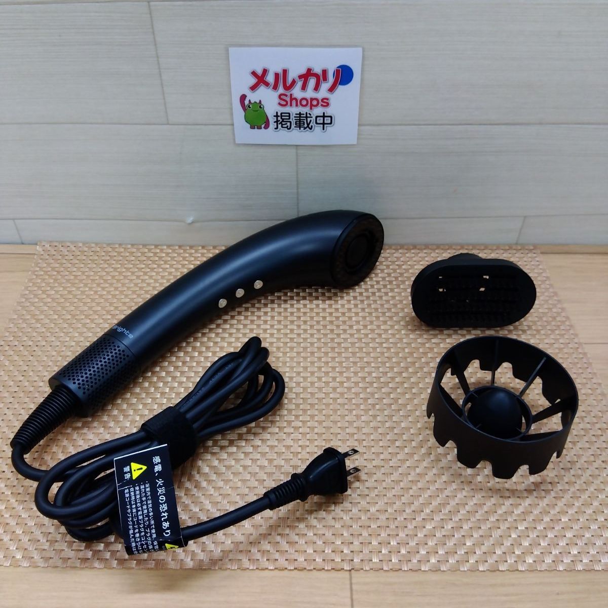 Bright / ブライト SHOWER DRYER (シャワードライヤー) BRT-SD173 美品