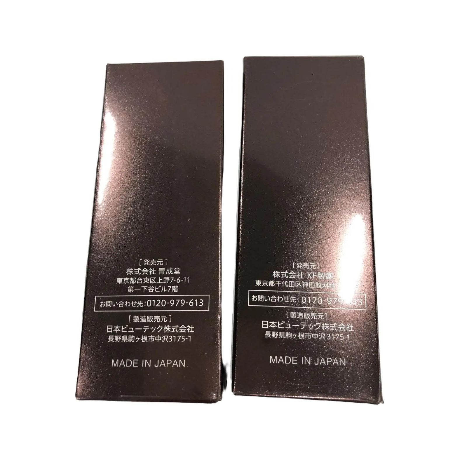 C738 ☆Facee フェイシー リキッドセラムプラス 30ml 未来の肌に投資 