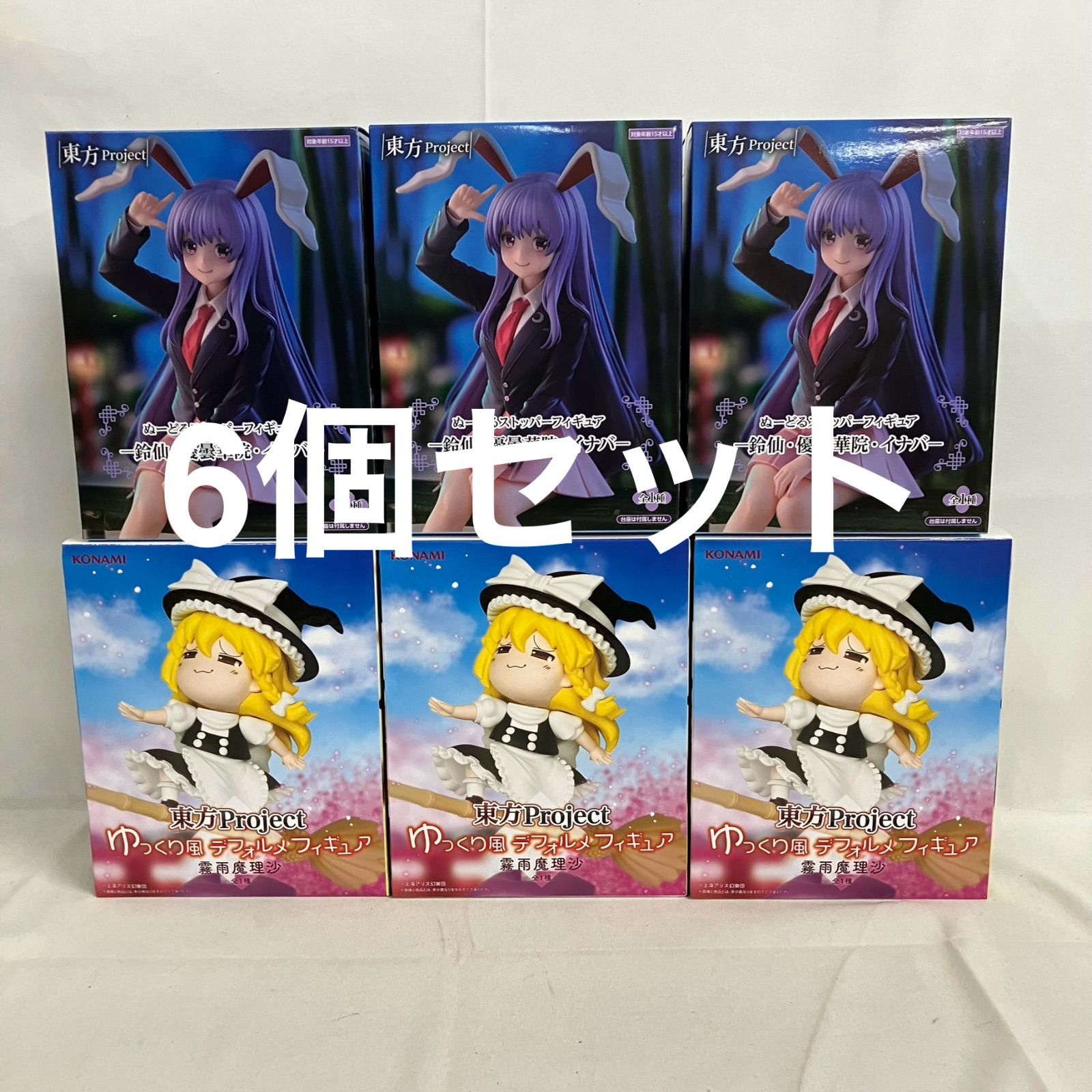 未開封 東方Project ぬーどるストッパー 鈴仙・優曇華院・イナバ 他