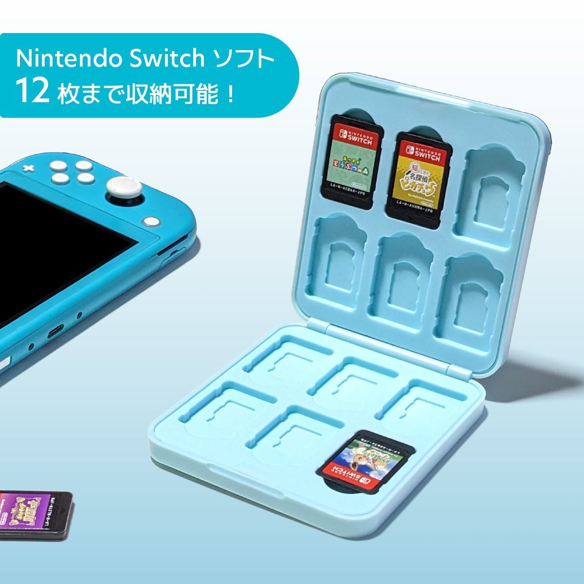 nintendo switch カードケース ソフト ケース スイッチ カードケース