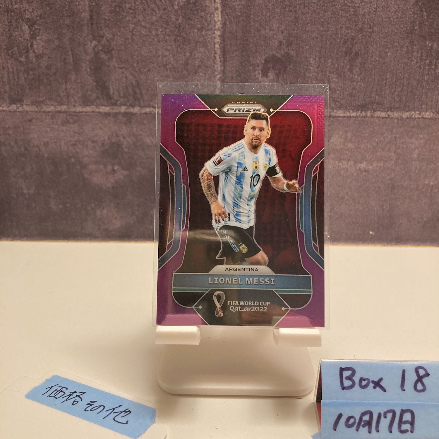 2022 Panini Prizm FIFA World Cup Qatar Lionel Messi 120/199 メッシ 