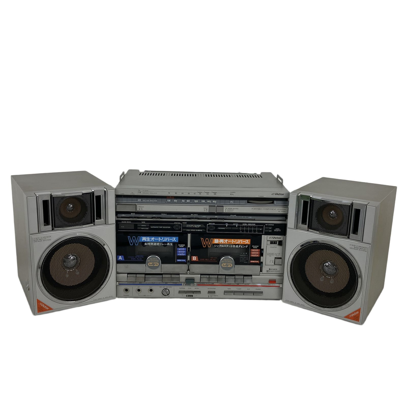 Victor PC-WR300 PC-WB300 ダブルラジカセ スピーカー分離型 ラジオ