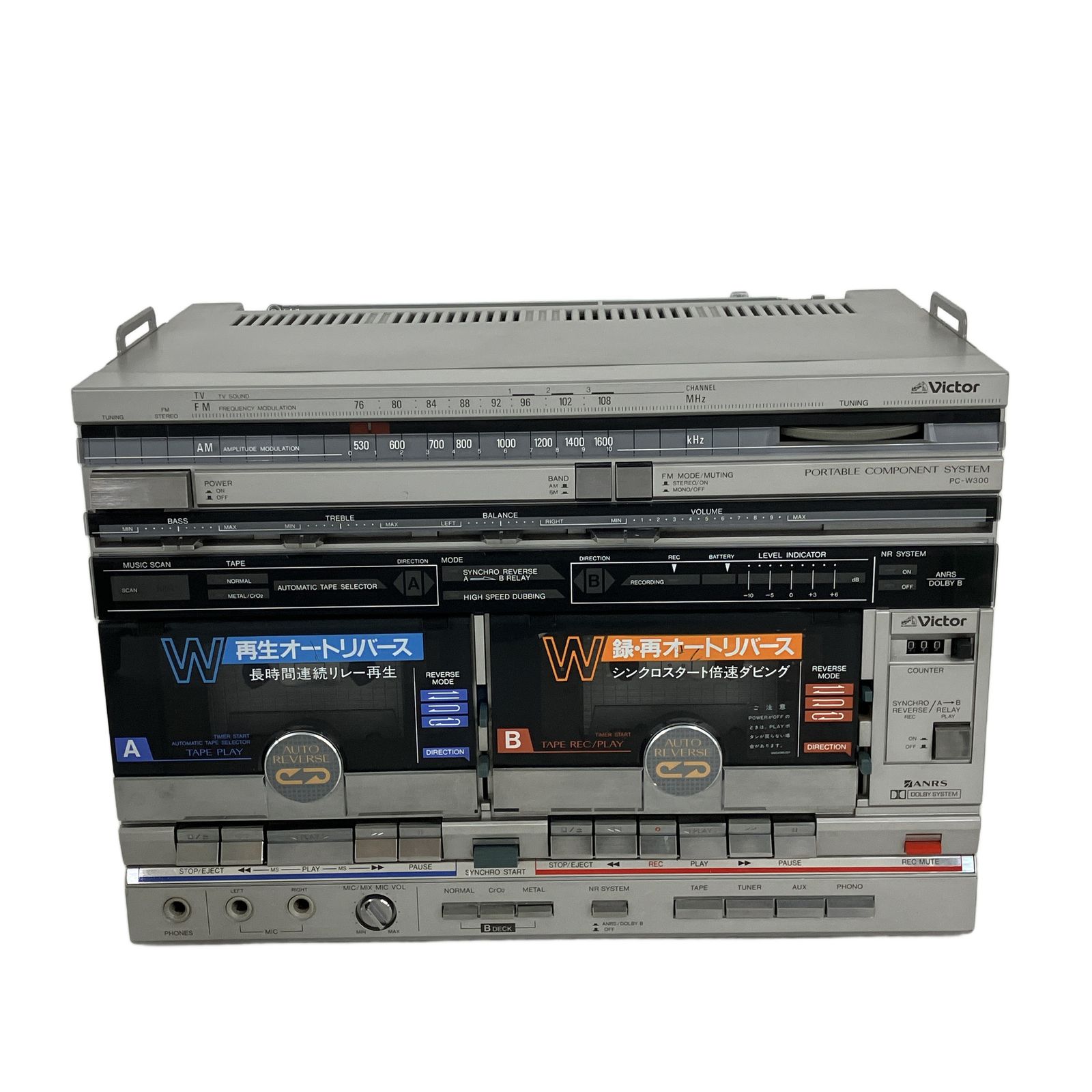 Victor PC-WR300 PC-WB300 ダブルラジカセ スピーカー分離型 ラジオ