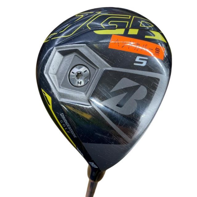 グリーンボクシン Greenboxin 150mL コレクション