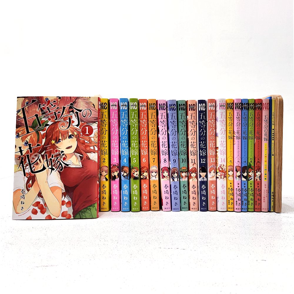 五等分の花嫁 全巻セット　キャラクターブック　映画特典　フルカラーの14巻一つ 五等分の花嫁 全巻セット キャラクターブック 映画特典 フルカラーの14