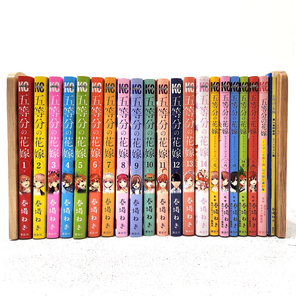 小牧店】「五等分の花嫁 全14巻」「五等分の花嫁 キャラクターブック 5
